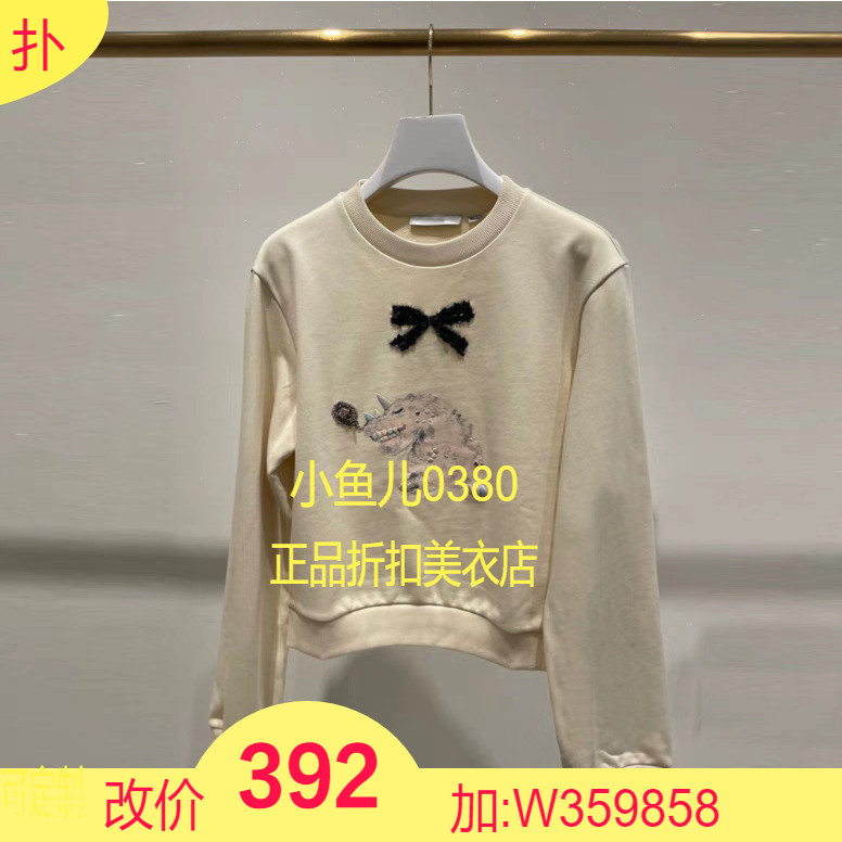 正品春季新款圆领卡通图案蝴蝶结套头卫衣女 2I1J108-24叁