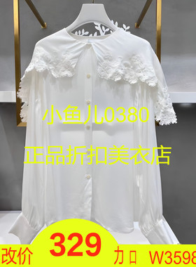 正品2H1C415-23 D大23春6 2199 白色X 真丝衬衫