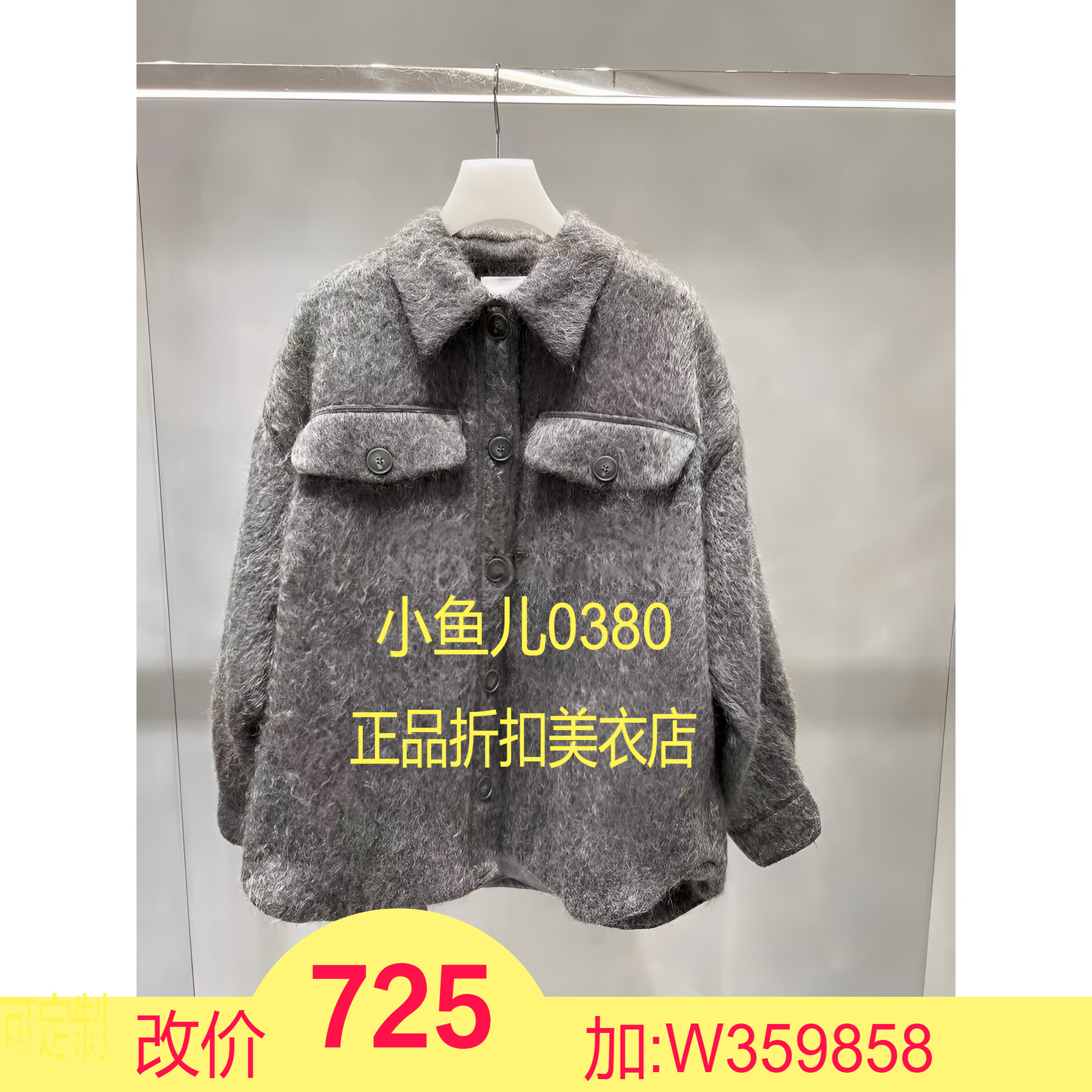 正品2E4G304-220 D大 22冬6 3899Z 灰色/ 白色Z 拉绒大衣叁