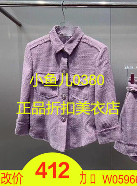 正品3H2F415-23 D小23夏1-1 1490 紫色X 粗花呢小外套