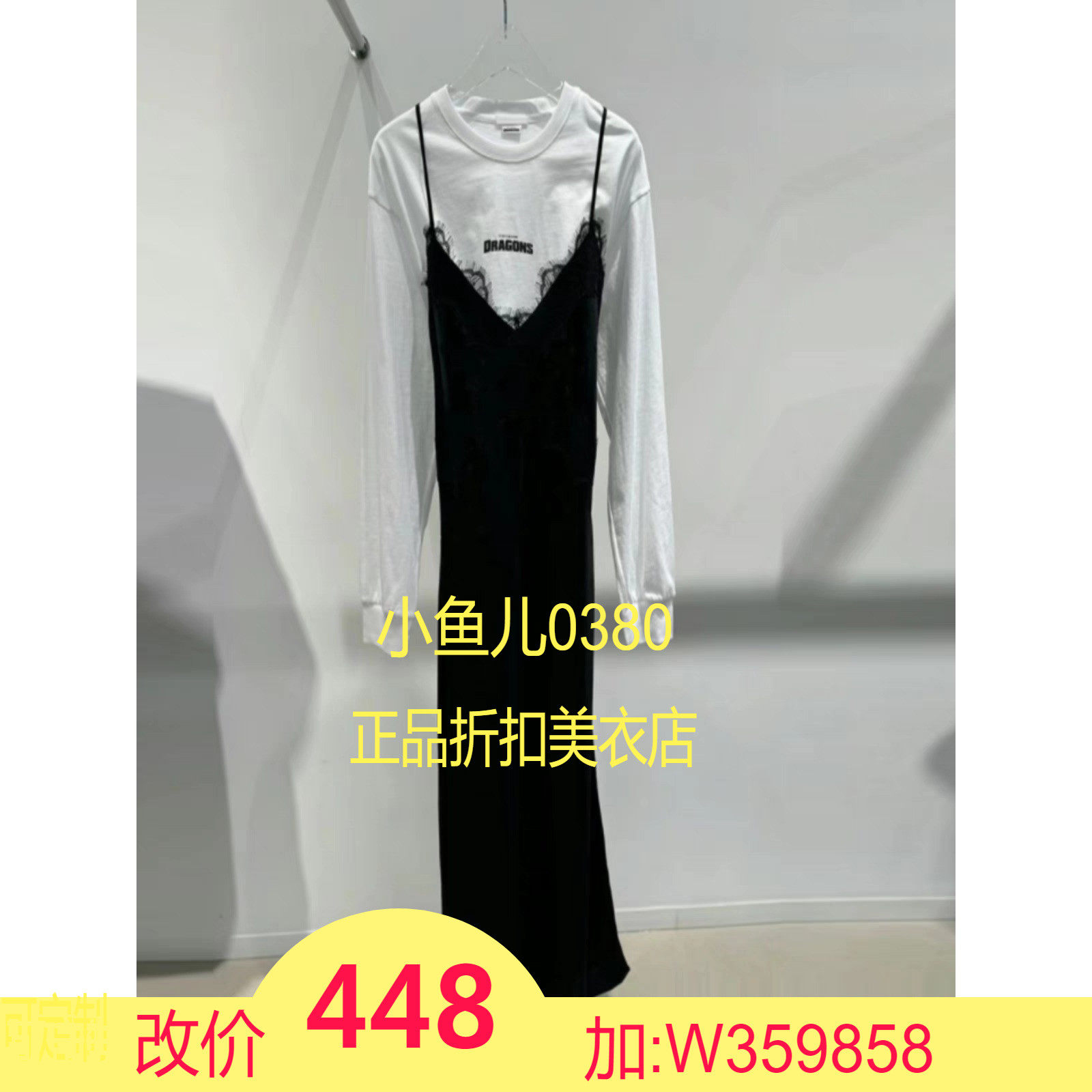正品圆领印花字母拼接蕾丝花边两件套吊带连衣裙 3I1O612-24叁