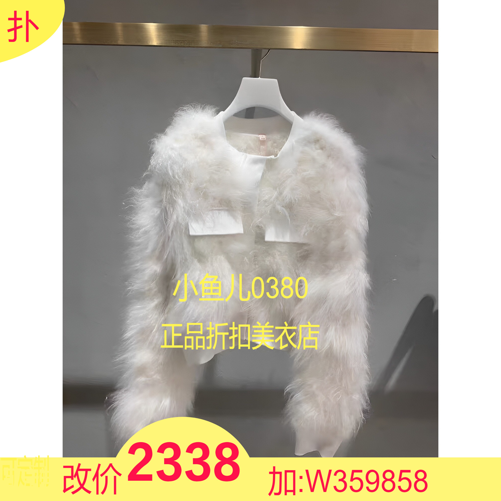 正品1D4M303-210  D高 21冬4 14990 皮草外套叁
