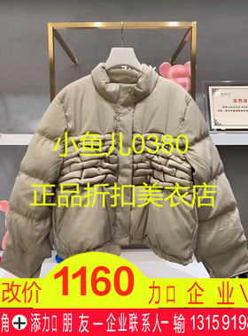 正品2H4K202-230 23冬  3399W  黑/浅卡其  肌理羽绒服