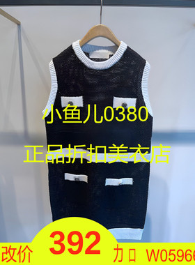 正品2E2E617-22 D大 22夏4 2199W  针织连衣裙 黑色