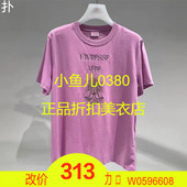 粉红色 正品 休闲T恤 24秋2 899W 2I3B319 240