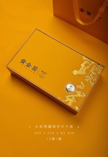 保靖黄金茶包装盒空盒头彩空礼盒双罐四罐装湖南湘西黄金茶礼品盒