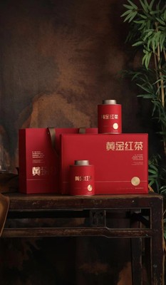 湘西保靖黄金红茶双罐包装盒空盒茶叶包装礼盒保靖黄金茶包装盒