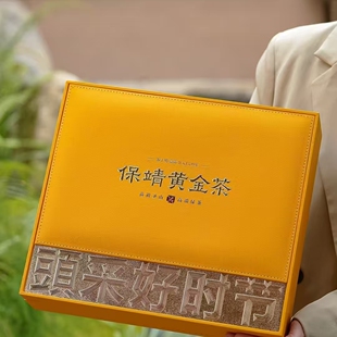 保靖黄金茶空礼盒头采礼盒湖南湘西绿茶两罐配茶夹四罐装礼品空盒