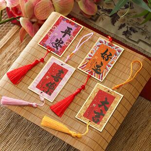 中式国风宋锦烫金挂饰卡片年宵花插卡鲜花花束diy配饰新年祝福卡