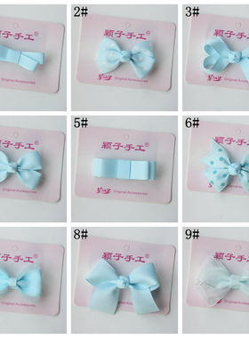 颖子手工正品 原创宝宝配饰头饰发饰品 小蝴蝶结发夹浅蓝色305-S