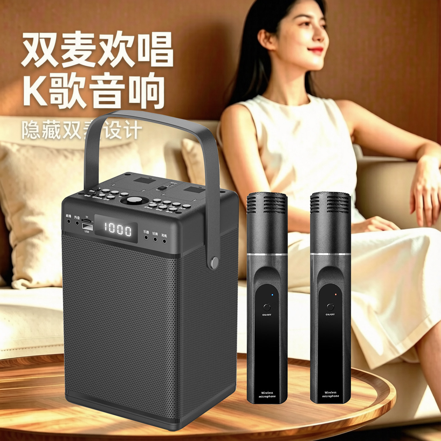 音特耳W400蓝牙音箱带话筒家用K歌手提式直播唱歌声卡小音响智能