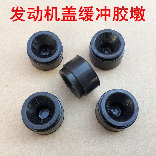 适用于05-14经典福克斯发动机盖板减震胶垫引擎上护板装饰罩胶墩