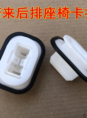 新能源蔚来ES6EC6ES8座椅卡扣