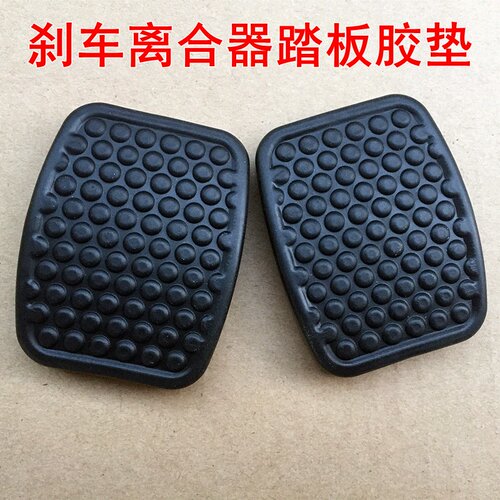 手动挡刹车离合器踏板通用 自动挡不能用