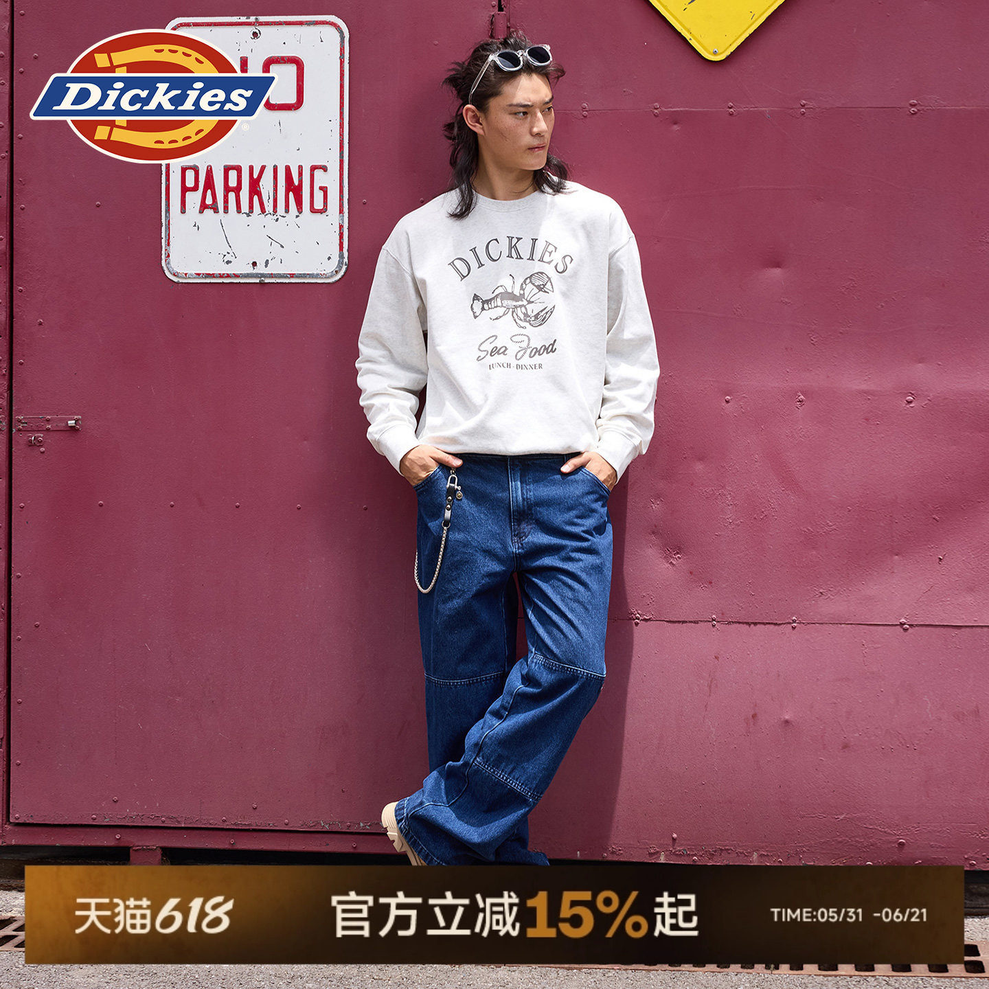 Dickies帝酷适26春秋新款龙虾复古图案印花宽松毛圈内里圆领卫衣J