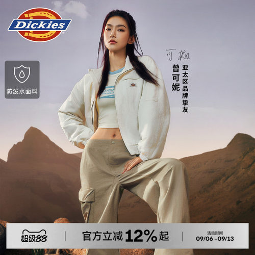 Dickies女款机能夹棉IKE夹克