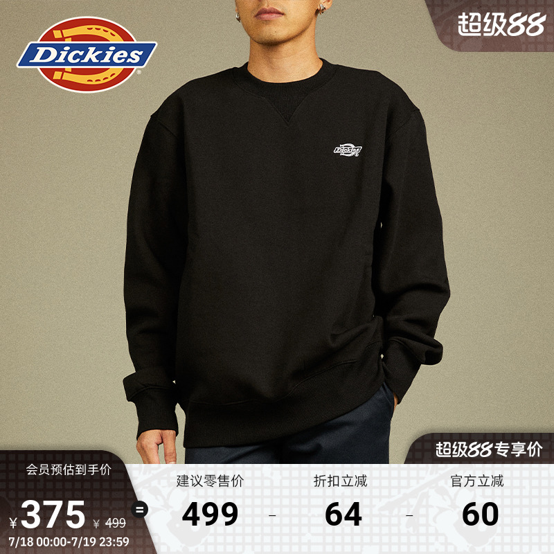 Dickies加绒圆领卫衣