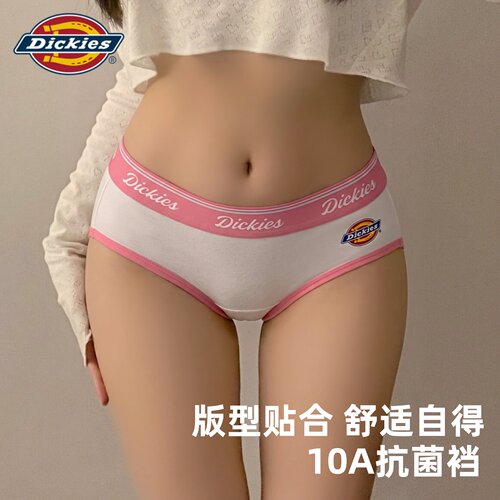 Dickies女士纯棉三角裤小心机禁欲系高颜值透气内裤2026新款女生N
