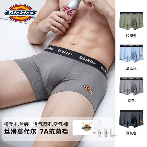 Dickies男士内裤莫代尔运动四角裤网孔空气裤青少年男生2026新款N