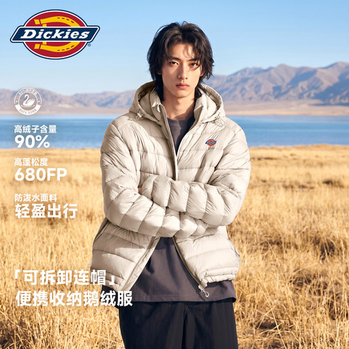 Dickies短款轻薄鹅绒服二合一男