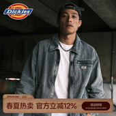 Dickies帝酷适外套26春秋老爹风水洗重磅牛仔底特律IKE夹克外套J
