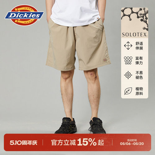 Dickies舒柔特材质休闲短裤