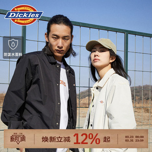 Dickies帝酷适纯色简约休闲日常工装 春秋教练夹克防泼水男女情侣J