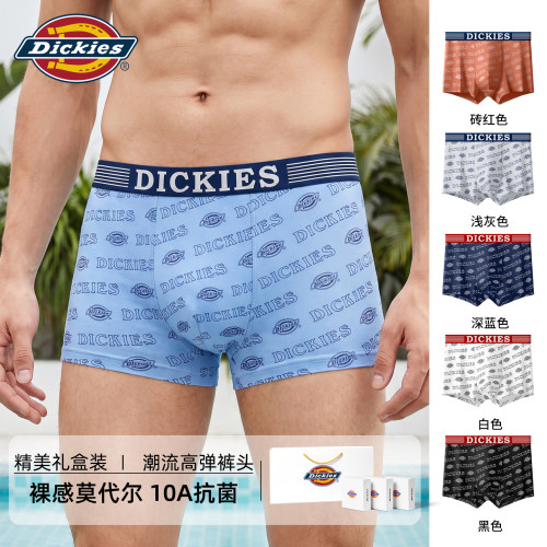 Dickies男士内裤男式冰丝莫代尔青少年男生内穿裤子2026新款夏薄N