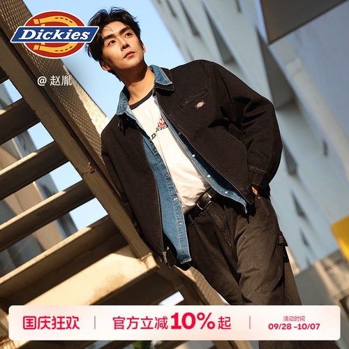 Dickies重磅牛仔底特律IKE夹克