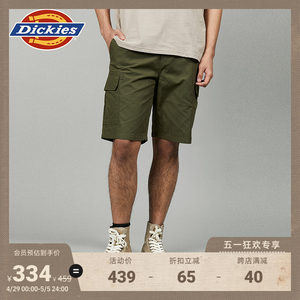 Dickies短裤工装灵感大口袋