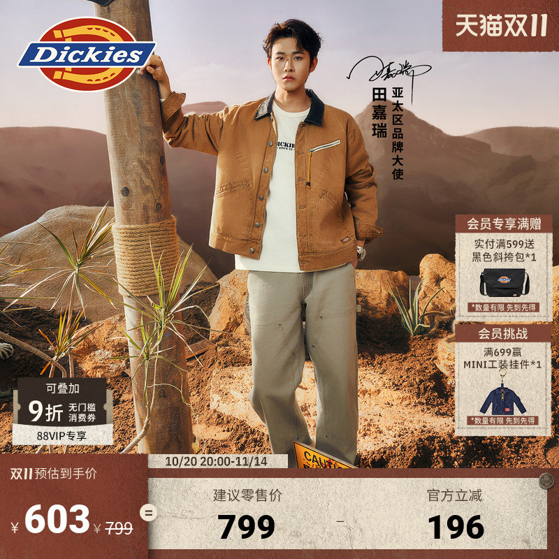 Dickies25重磅帆布双膝裤