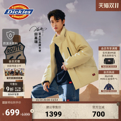 Dickies羽绒服外套男女情侣