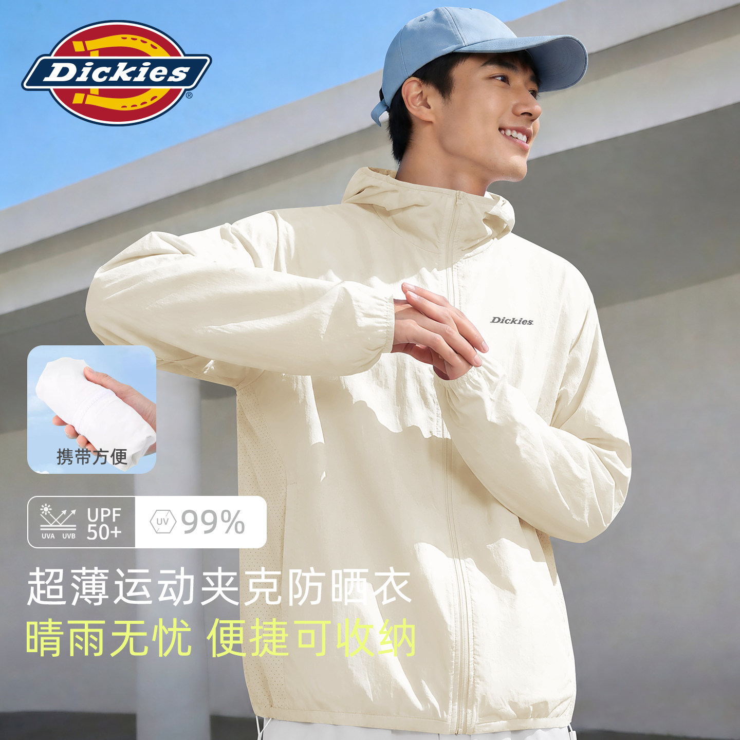 商品图