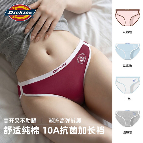 Dickies女士内裤纯棉10a级抗菌低腰性感高颜值一片式内裤三角裤N