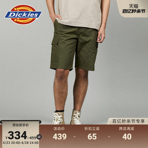Dickies24春夏新款 工装两侧翻盖大口袋休闲短裤 男款下装