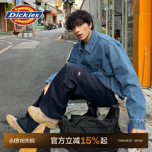 Dickies经典耐穿双膝长裤