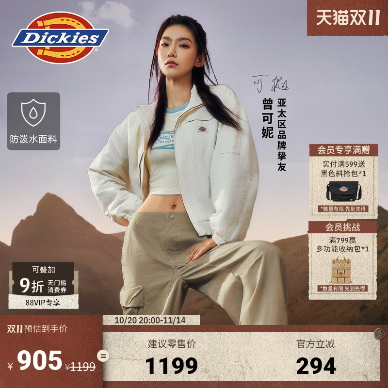 Dickies女款机能夹棉IKE夹克