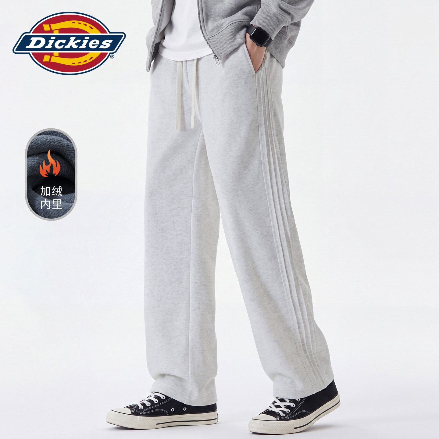 Dickies帝酷适美式秋冬季宽松直筒加绒加厚休闲裤男士针织卫裤子Y