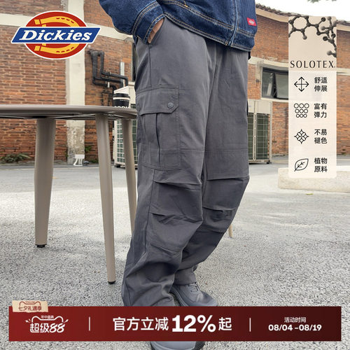 Dickies多口袋双膝裤