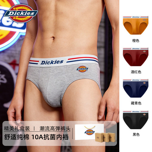 Dickies男士内裤纯棉男生2026新款高端三角裤男款个性送礼物礼盒N