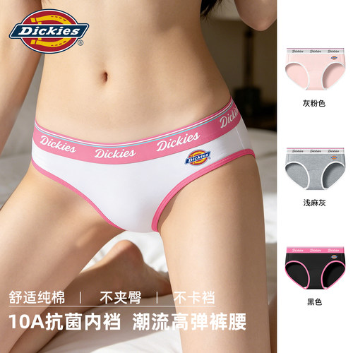 Dickies内裤女纯棉高颜值三角裤低腰潮流字母无痕内裤礼物2026秋N