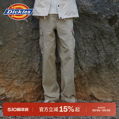 Dickies多口袋双膝裤