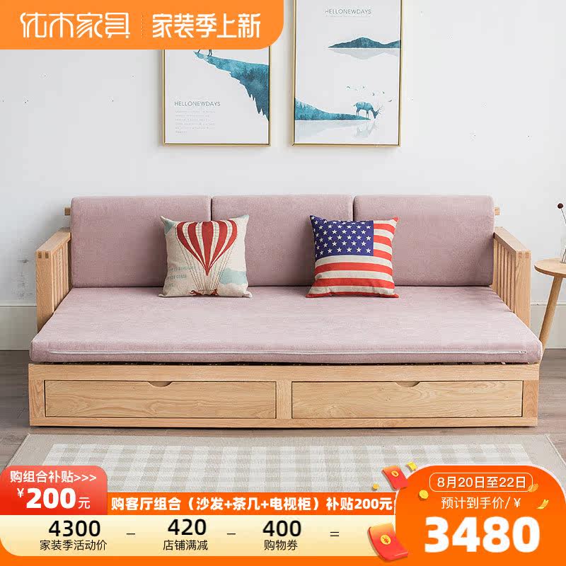 Solid Wood furniture solid wood Sofa bed Three North America oak Sofa bed Washable sofa Northern Europe Simplicityin the Residential furniture , Sofa , Sofa Bed  category - from Buy2taobao.com to provide professional Taobao agent buy service