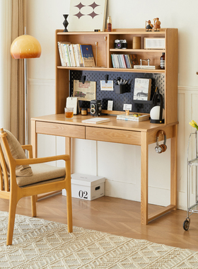 优木家具北美白蜡木书桌1.2米全实木1米写字桌电脑桌原木书桌组合