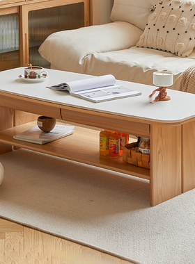 优木家具北美白蜡木茶几1.3米岩板茶几1.1米双抽茶几北欧简约原木