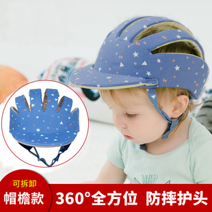 防摔神器宝宝护头婴儿学步走路夏季 透气头盔儿童小孩防撞护头脑帽