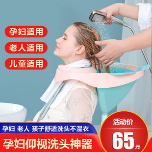 成人儿童老人通用仰视洗头神器月子孕妇洗头躺椅式 病人家用洗发盆