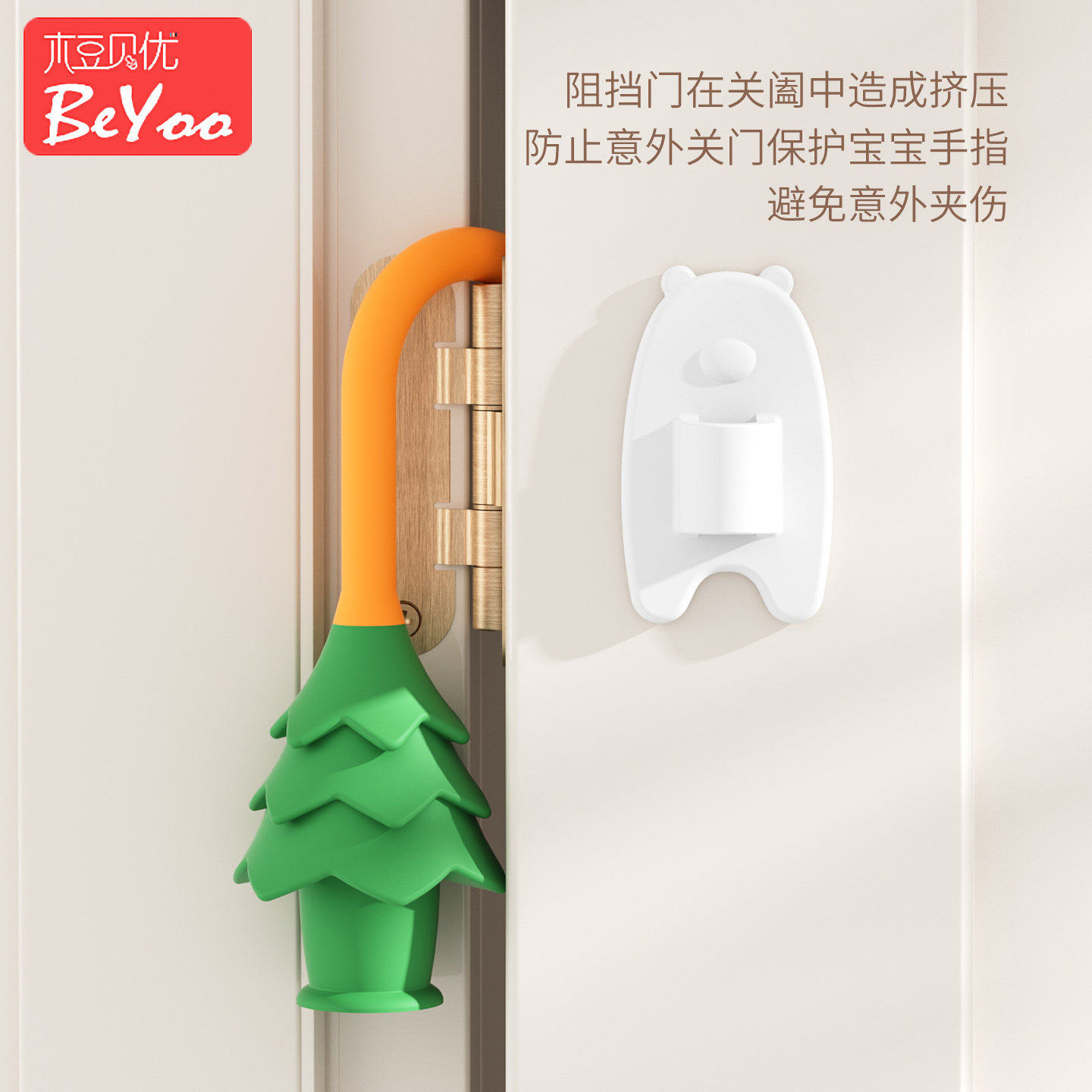 安全防夹手门挡门卡门夹儿童入户房门防止关门神器硅胶门缝阻门器