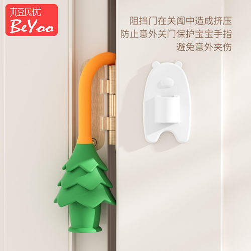 安全防夹手门挡门卡门夹儿童入户房门防止关门神器硅胶门缝阻门器