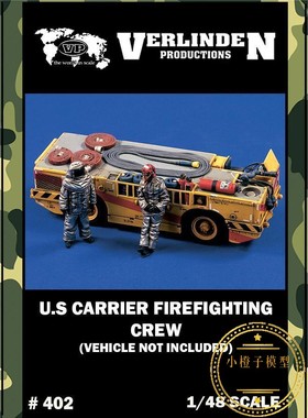 威灵顿Verlinden#402原品 1/48 美军消防兵（不含车辆）